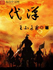 《英雄联盟之谁与争锋》