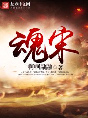 《来自星渊》