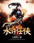 《网游之逆天戒指》