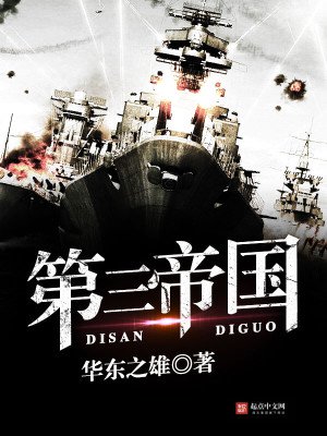 《在第四天灾中幸存》