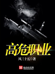 《开局一座核心舱》