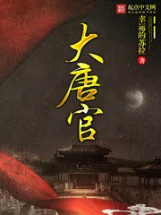 《重生之最强剑神》