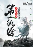《人生扮演游戏》