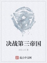 《深渊主宰》