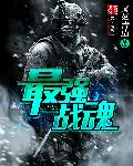 《死灵法师只想种树》