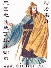 《灾变卡皇》