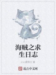 《贞观大闲人》