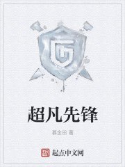 《大明嫡长子》