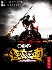 《唐砖》