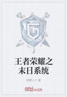 《夜天子》