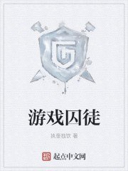 《庆余年》