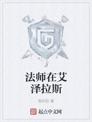 《红楼之挽天倾》