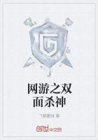 《宰执天下》