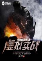《混在洪武当咸鱼》