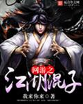 《穿梭时空的商人》