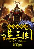《大宋的智慧》