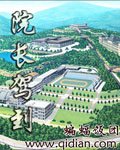 《天唐锦绣》
