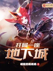 《终宋》