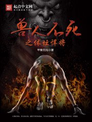 《藏国》