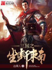 《赘婿》