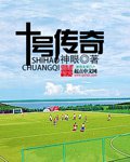 《北宋穿越指南》