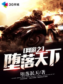 《大明国师》