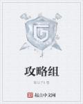 《寒门崛起》
