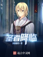 《重生之世家子弟》