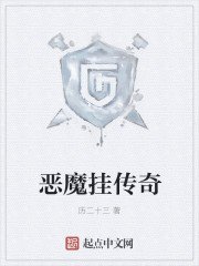 《宝瞳》