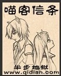 《重生飞扬年代》
