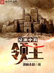《从军火商到战争之王》