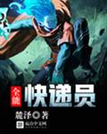 《医鼎》