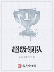 《第一序列》