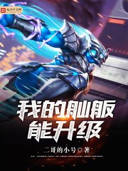 《都市古仙医》