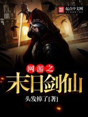 《火力为王》
