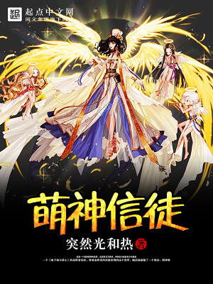 《超品相师》