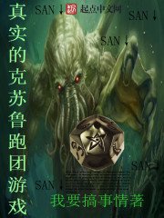 《四合院里的读书人》
