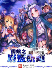《深空彼岸》