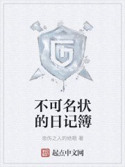 《官榜》