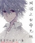 《都市极品医神》