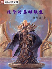 《吞噬进化：我重生成了北极狼》