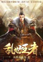 《黎明之剑》