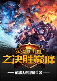 《异常生物见闻录》