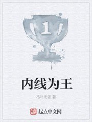 《星河之上》