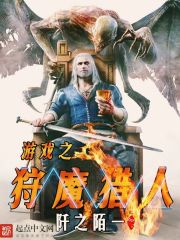 《末日崛起》