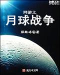 《我就是正常玩家！》