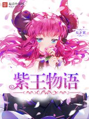 《星火》