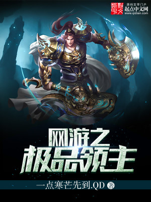 《天启之夜》