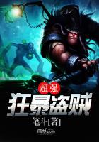《九星毒奶》