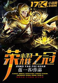 《我以神明为食》